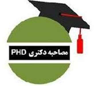 http://nursing.kaums.ac.ir//UploadedFiles/Pictures/phd by research1.JPG 